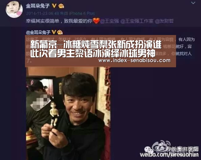 新葡京