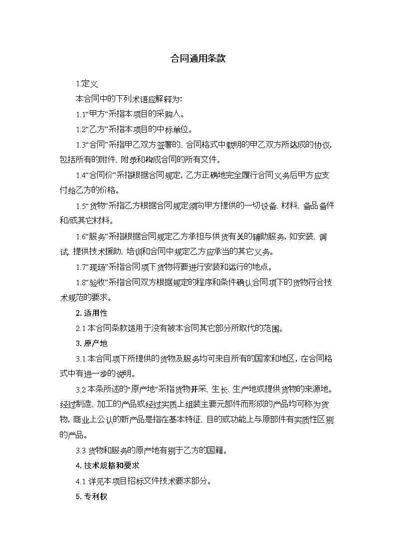 防总决定将防风Ⅳ级提升为防风Ⅲ级应急响应【新葡京】