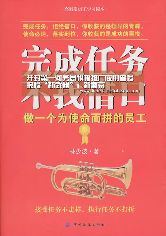 新葡京