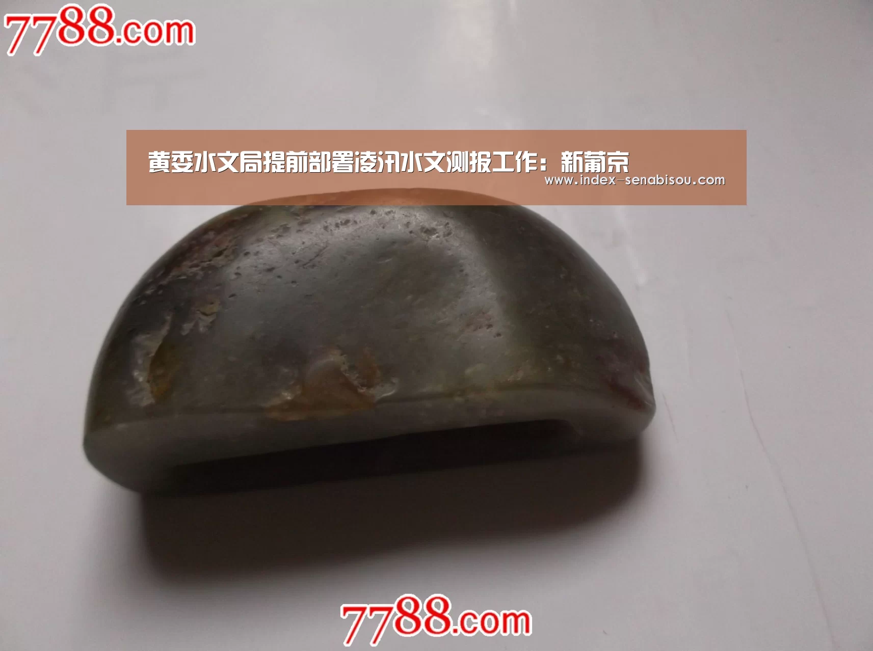 黄委水文局提前部署凌汛水文测报工作:新葡京