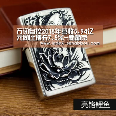 新葡京